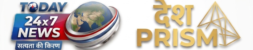 Desh Prism 
